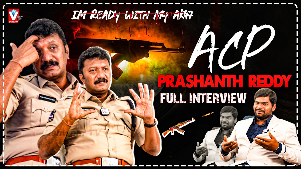 🔥 ACP Prashanth Reddy Exclusive Interview: The Cop Behind the Viral ...