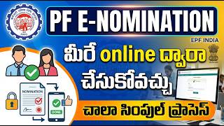 PF Nomination తప్పనిసరి ⚠️ | How to Add Nominee in EPF Portal 2026