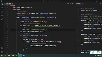 13 尚硅谷 AJAX AJAX POST设置请求体