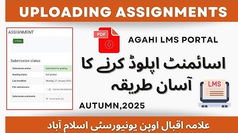 How to Upload Assignments on AIOU LMS | Step by Step Guide | Uploading Assignments