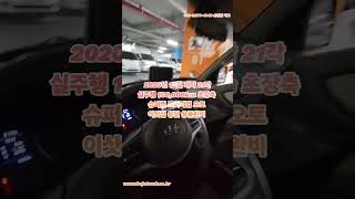 1톤 개인용달 2단 접이식 프로호루 이삿짐 센터 용품완비 영업용번호판까지 같이 들어왔어요!