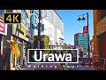 Hometown of Professional Soccer Team: Urawa Walking Tour - Saitama Japan [4K/Binaural]