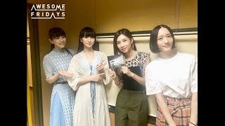 2018 8 31 FM802  Awesome Friday/ Perfume