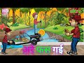 अरे फस गई|baby cartoon|baby kids game|baby car|बच्चों के कार्टून|बेबी कार्टून कार|कार वीडियो|car kar