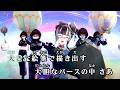 【VTuber】Miracle Palette【儒烏風亭らでん/hololive DEV_IS -ReGLOSS-】【オフボーカル/カラオケ字幕/Romanized】