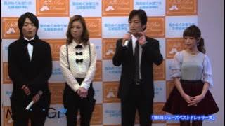 野口五郎登場　　「第5回 シューズベストドレッサー授賞式」