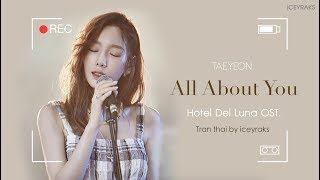 [ThaiSub] Kim Taeyeon - 그대라는 시 (All about you) HOTEL DEL LUNA OST. Resimi