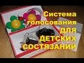 Кто быстрее? Простая Электроника 23