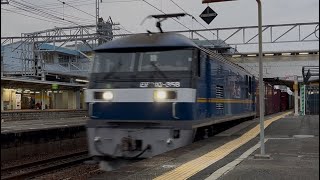 2025/2/1 16:44 富士駅 3071列車通過