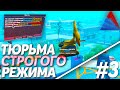 ПУТЬ До НАЧАЛЬНИКА ТЮРЬМЫ  - СКОЛЬКО МОЖНО ЗАРАБОТАТЬ на ARIZONA RP в GTA SAMP #3