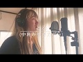「とろ(中島みゆきカバー)」/MARU
