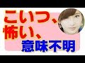 【馴れ初め】電車で俺が痴漢にあう。真っ白になって「やめてください」も言えず、駅についたら突然引っ張り出された 【泣ける馴れ初め・感動実話集】