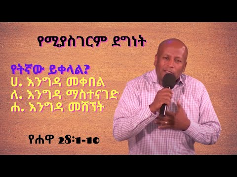 ቪዲዮ: ለአራስ ሕፃናት የትኛው ቀመር ተስማሚ ነው