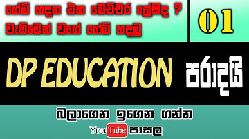 SCRATCH Programming - Unleash Creativity with Interactive Coding