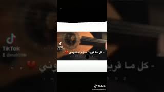 هاجرون احباب قلبي وتركوني يا عسا قلبي صوت ساحلي