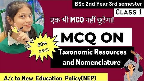 BSc 3rd Semester Botany MCQ || BSc Objective question || Taxonomy MCQ questions || BSc Classes
