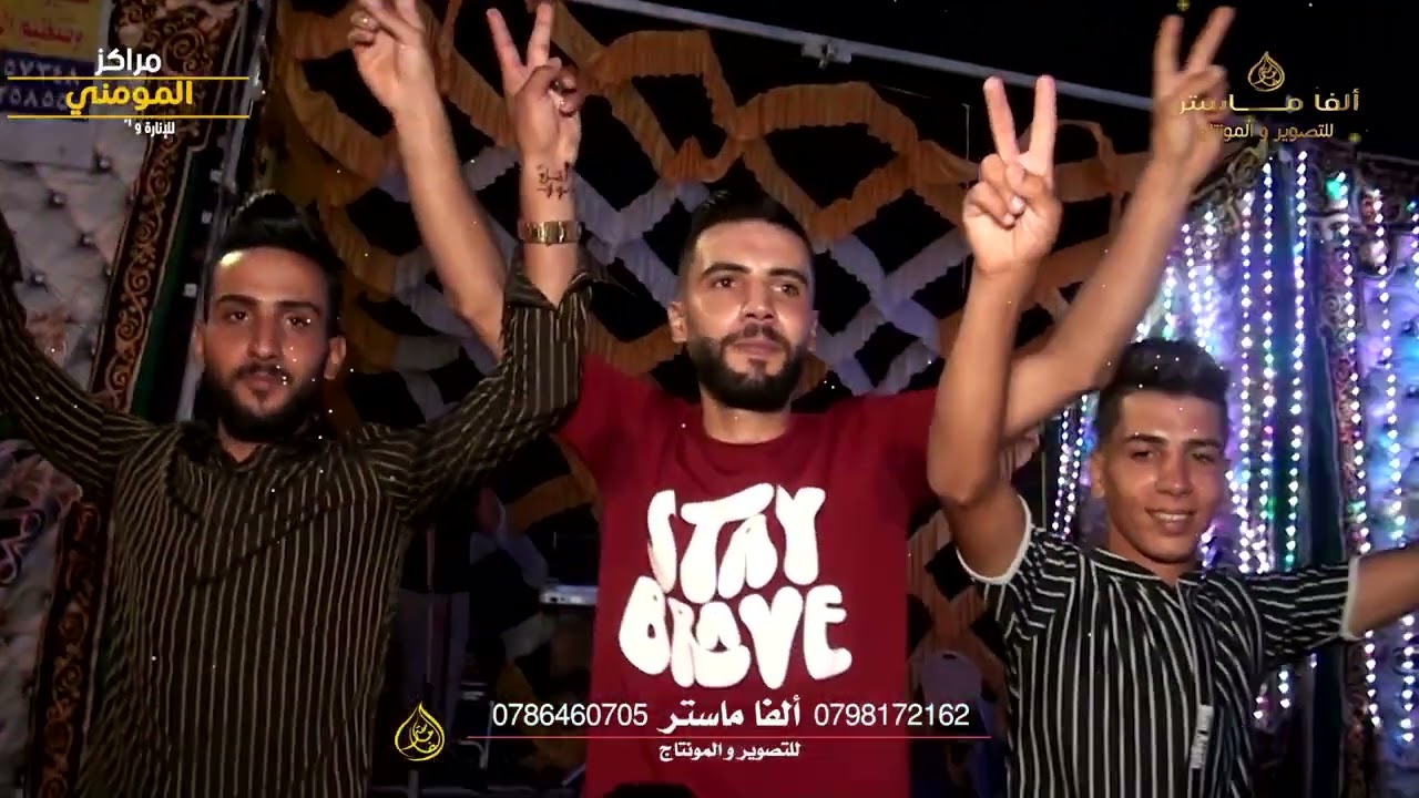 الفنان ادريس العلاري و الفنان ايوب العلاري و شاعر اليرغول خالد ابوعلي حفل زفاف قصي الخواجا