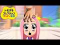 おちゃめな手首『トモダチコレクションわくわく生活』#16