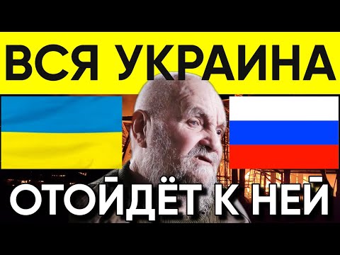 Слепой провидец из Донбасса: Чем всё закончится