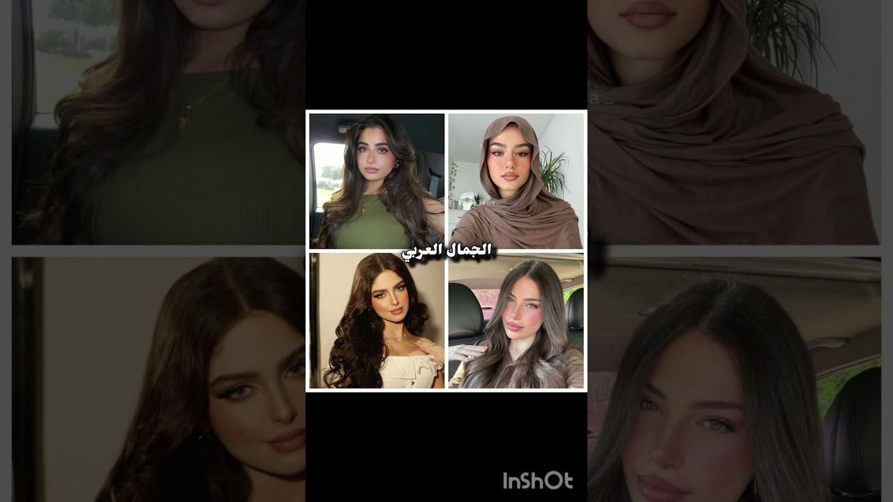 انا اسيوي وعربي🤏🏻🩷#اكسبلور #blackpink #kpopshorts #kpop #army #bts