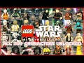 Lego star wars the skywalker saga  all characters unlocked