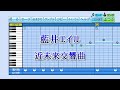 【パワプロ】応援歌『近未来交響曲』(藍井エイル)