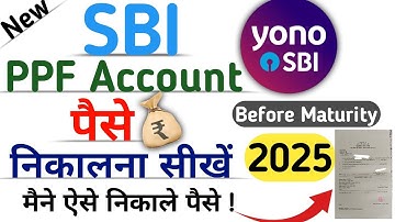 SBI PPF Account Money Withdrawal before Maturity | SBI PPF Account loan & withdrawal Eligibility