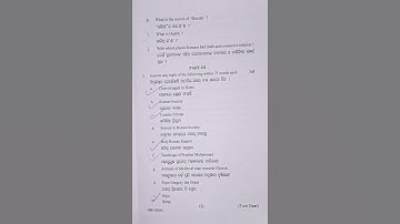 +3 2nd Semester History(Core-4) Utkal University question paper (2022)