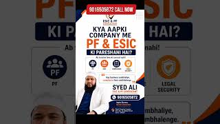 PF &amp; ESIC ki tension chhodiye! Complete compliance solution ke liye call karein: 9016505872.