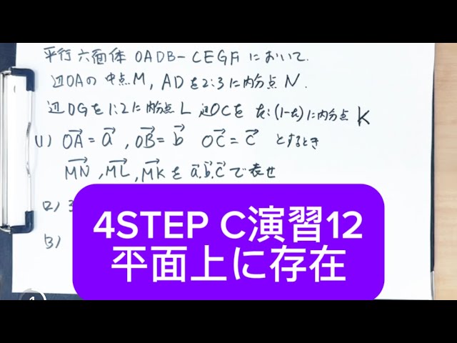 浜学園 6年公開】2025年10月、公開学力テスト6年算数 講評と解説 - YouTube