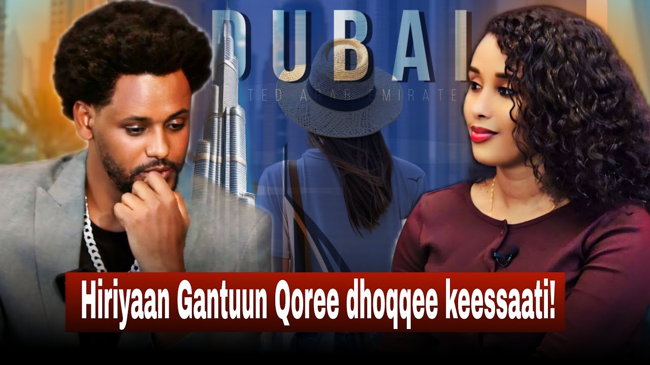 Galaana Jaalalaa | Dubartiin Gabaabduun Kubbaa Miilaa Natti fakkaatti...