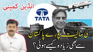 Indian Company TATA's Success: How Did It Surpass Pakistan's Entire Economy? | Faisal Azfar Alvi