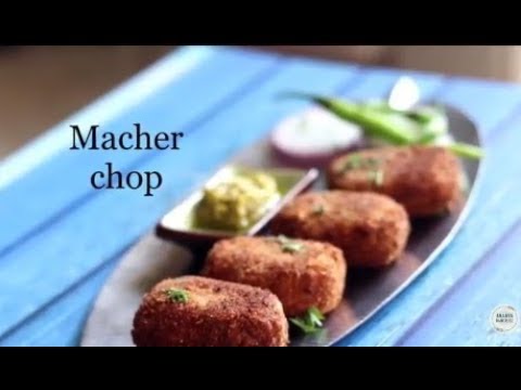 Macher Chop || মাছের চপ || Fish Cutlet Bengali Style || बंगाली फिश कटलेट || Ananya Banerjee