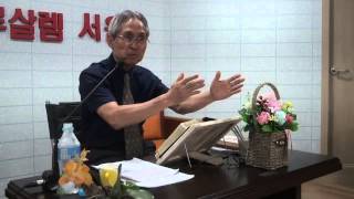 20150818 천지가 없어지기 전에는 율법이 없어지지 않고 다 이룬다