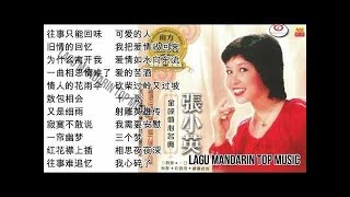Download lagu 20 Lagu Mandarin masa lalu Chang Siao Ying 张小英的热门歌曲