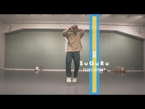 SuGuRu - TEENS HIPHOP " え / 博多4K "【DANCEWORKS】