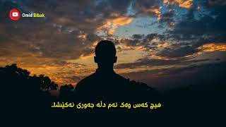 Xoshtren Gorani Krmashani Zhernusi Sorani Parsa Mohamadi - Del - Kurdish Subtitle پارسا محمدی - دل Resimi