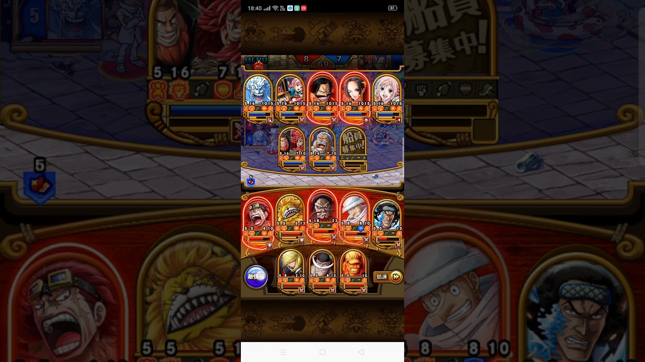 Optc pvp Test team VS enel