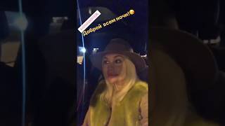 Instagram Елена Корикова 26 10 2018