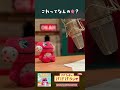 #けけちゃまのけけけラジオ 第二弾✂️切り抜き動画を公開✂️これってなんの虫…?🐛🦋 #おかあさんといっしょ #けけちゃま #ラジオ
