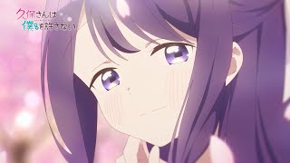 TVアニメ『久保さんは僕を許さない』 新規番宣映像（OPver.）