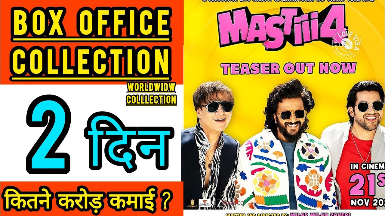 Mastiii 4 Box Office Collection Day 2 | Mastiii 4 Day 2nd Worldwide Collection |