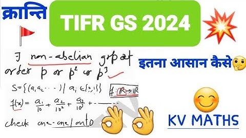 TIFR GS 2024 MATHEMATICS solution group theory|functions|tifr group theory|tifr MATHEMATICS