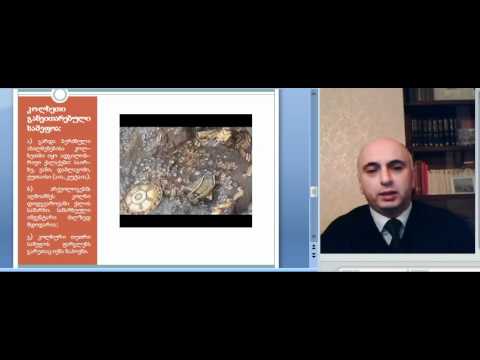 მე--7 ლექცია, ნაწილი 3