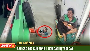 Cứu ngư dân bị trôi dạt gần 6 tiếng trên biển tại An Giang | ANTV