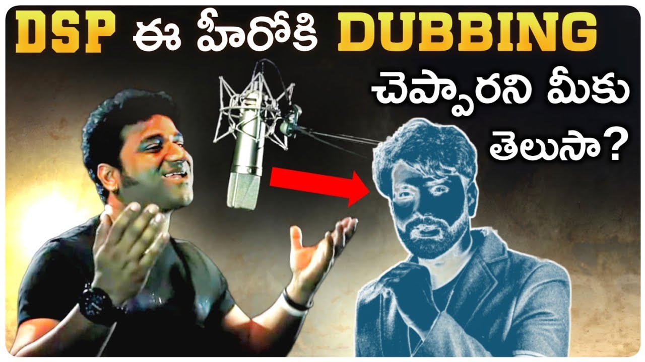 10 Popular Actors Who Dubbed For Other Actors | Suriya, Uttej | Telugu ...