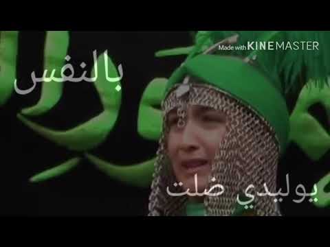يل لابس ثياب العرس سيد سلام الحسيني | تصميماتي W.A