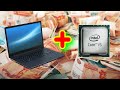 Установка Core I5 на Asus X301A. Перекуп ноутбука.