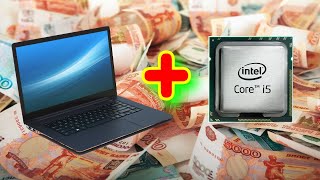 Установка Core I5 на Asus X301A. Перекуп ноутбука. - YouTube
