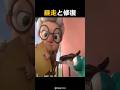 暴走から始まる街の再生